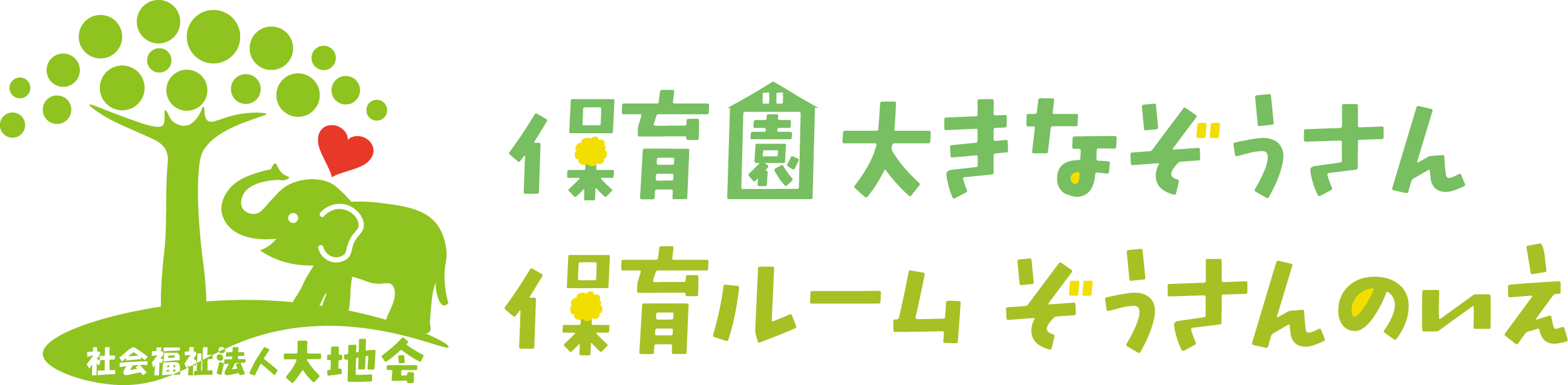 社会福祉法人大地会 採用サイト