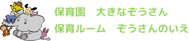 社会福祉法人大地会